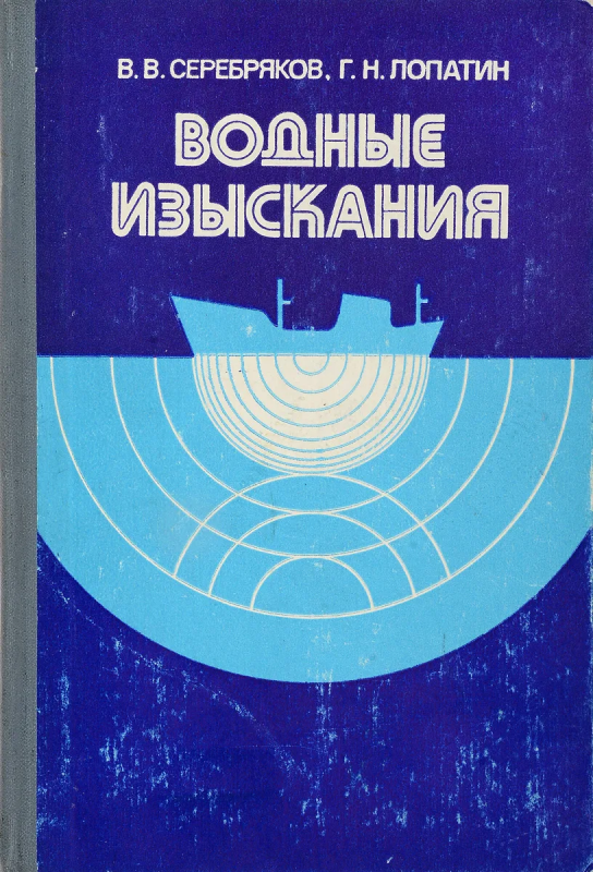 Использование гидроэнергетического потенциала готовых напорных гидроузлов в энергетических целях